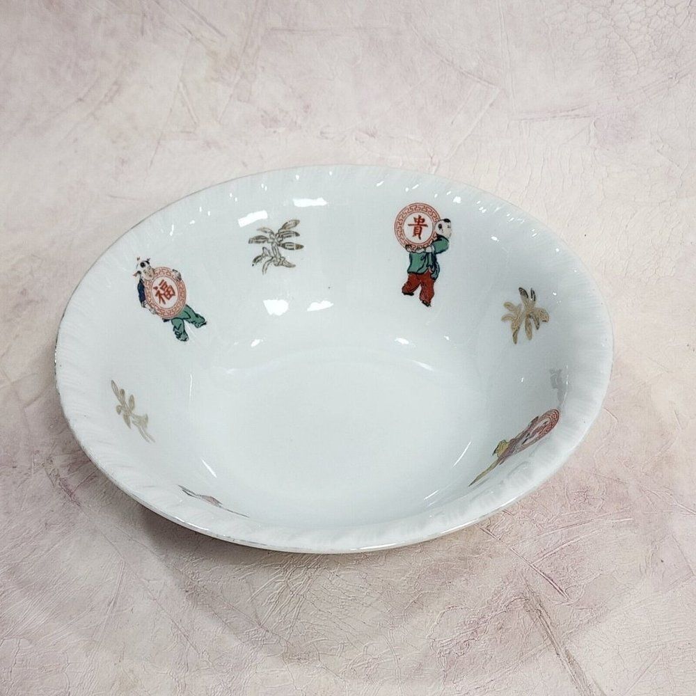 ‎Vtg TAIWAN 7'' x 2.5" Porcelain bowl Rice bowl